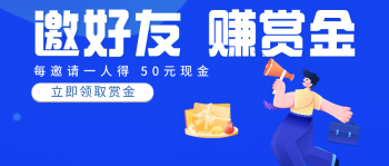 分享推广任务示例